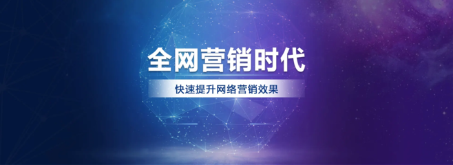 南京全网整合营销推广外包多少钱？客户线索如何获得？一文给你答案